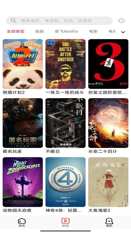 考拉世界