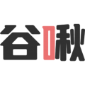 谷啾