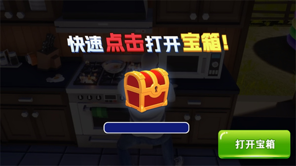 人生重启模拟器