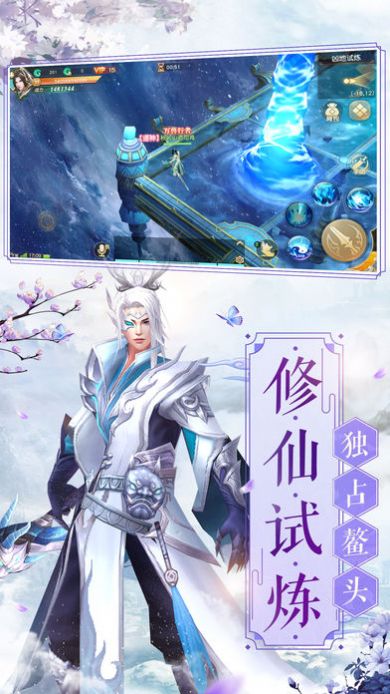 傲剑凌云