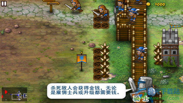 要塞围城手游
