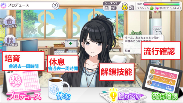 偶像大师闪耀色彩（シャニマス）