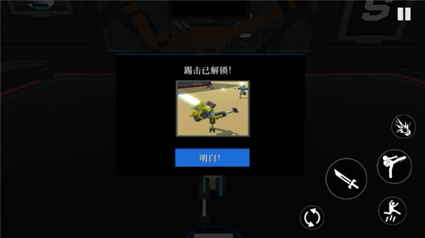 机器人角斗场中文版