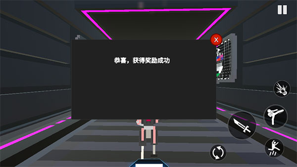 机器人角斗场中文版