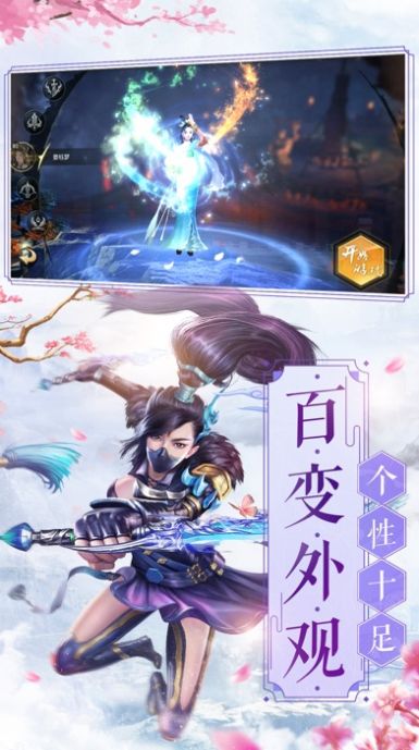 傲剑凌云