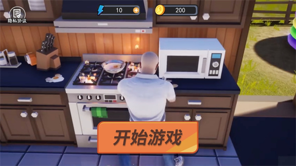 人生重启模拟器