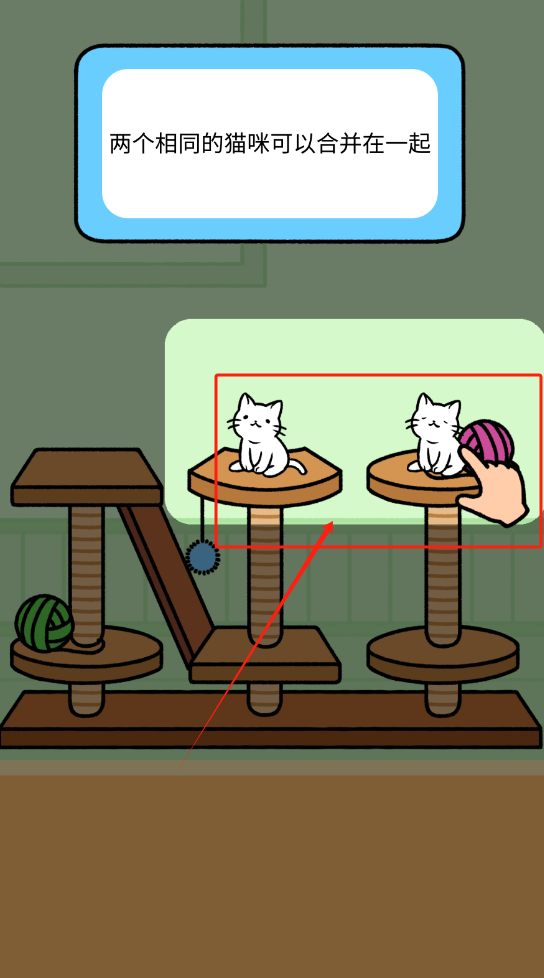 猫咪公寓安卓版