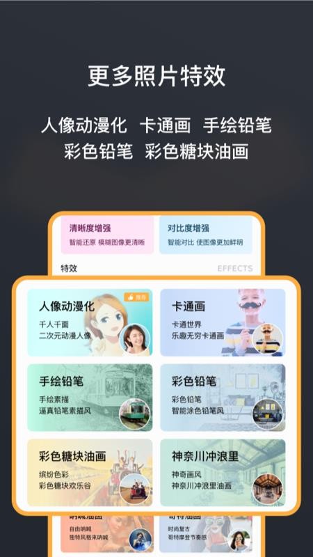 黑白照片修复大师