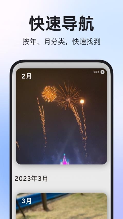 图公主