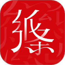 纸条作文