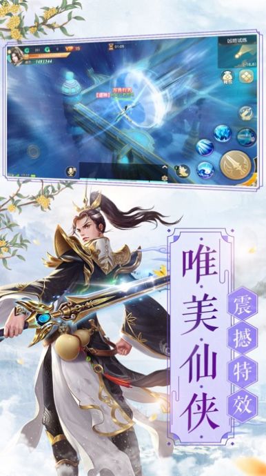 傲剑凌云