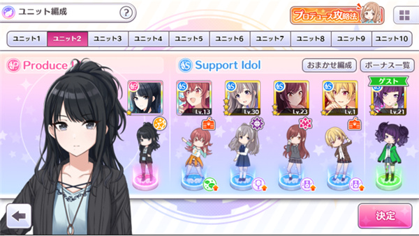 偶像大师闪耀色彩（シャニマス）