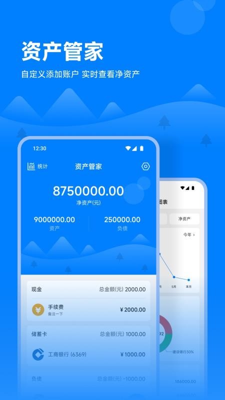 脉信笔记