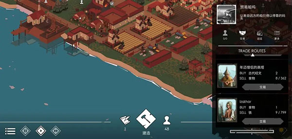 篝火2未知的海岸(TheBonfire2)
