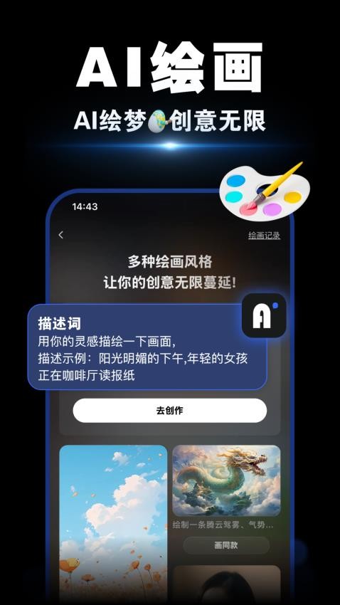 AIGo