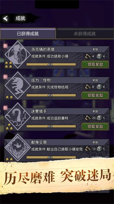 诡秘重开模拟器2025