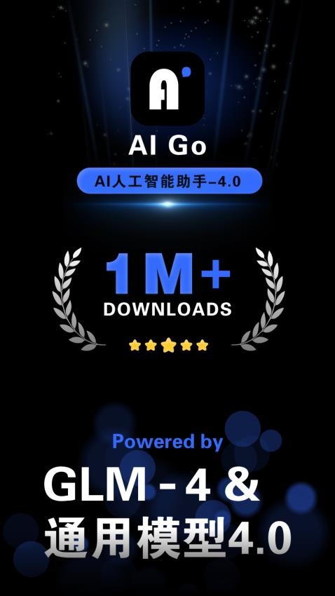 AIGo