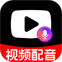 AI对口型配音