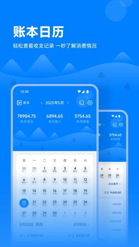 脉信笔记