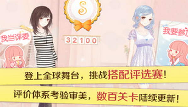 暖暖环游世界