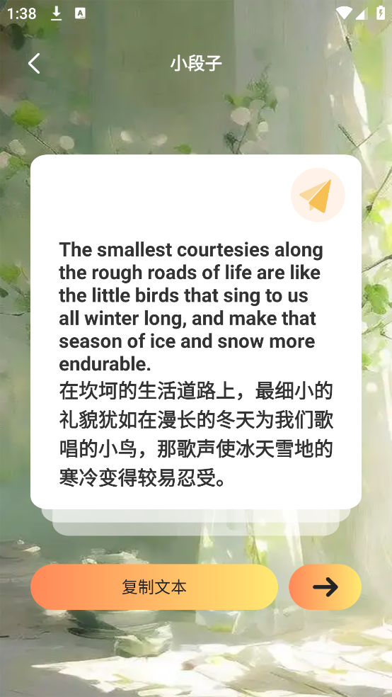提词VLOG