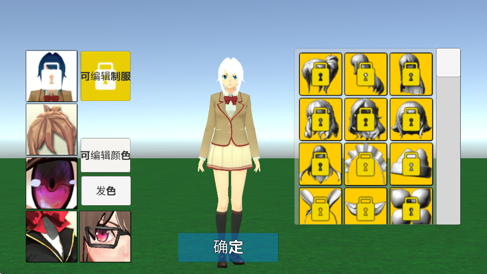 学校生活模拟器2手游