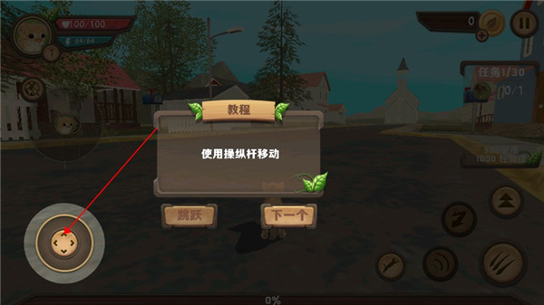 猫咪模拟器（Cat Simulator2）