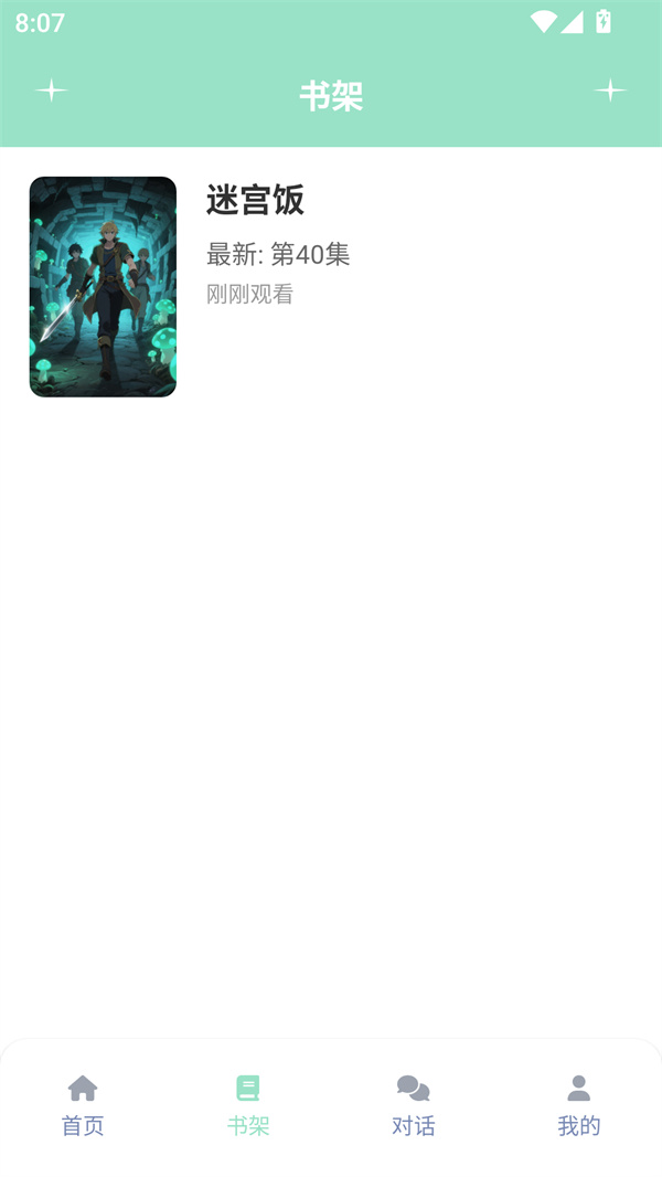 jk动漫乐园