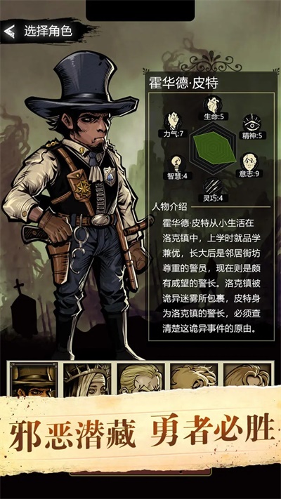 诡秘重开模拟器2025