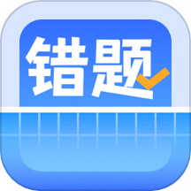 喵喵错题