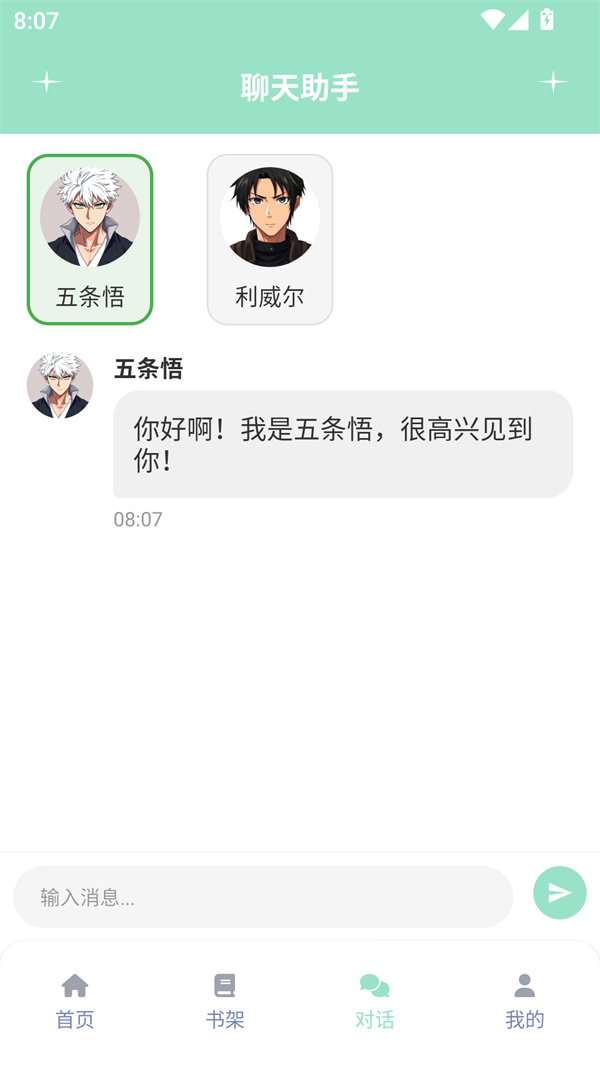 jk动漫乐园