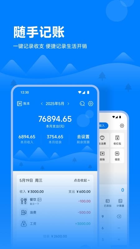 脉信笔记