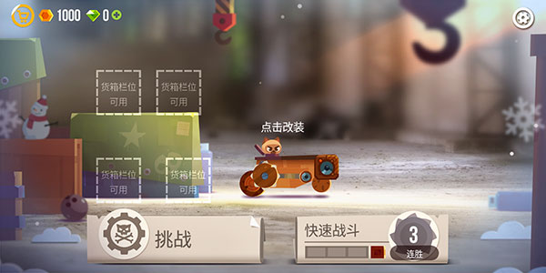 喵星大作战安卓版(C.A.T.S.)