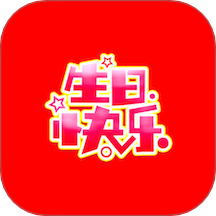 生日祝福大全