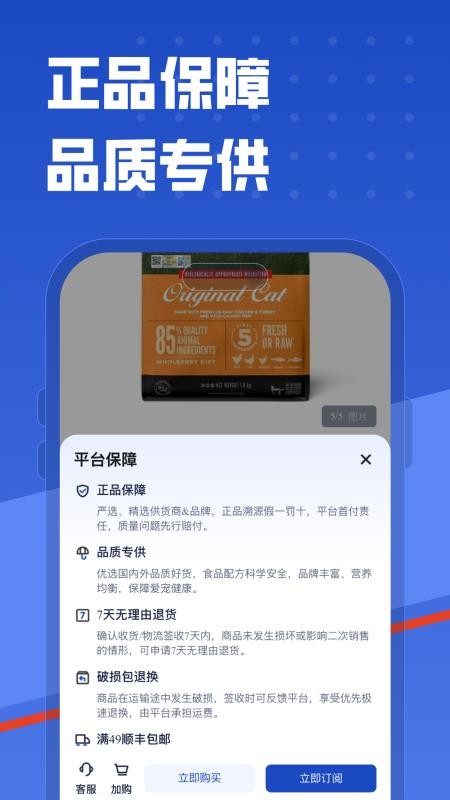 咕咕宠物