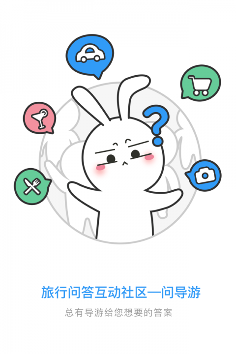 900游