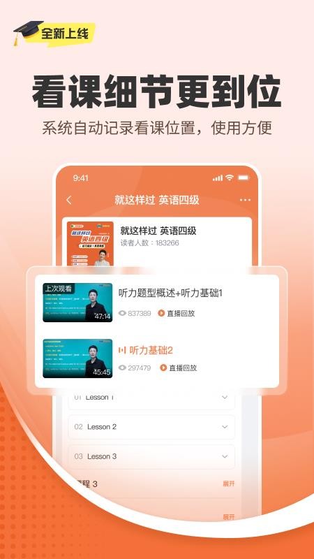 学丞