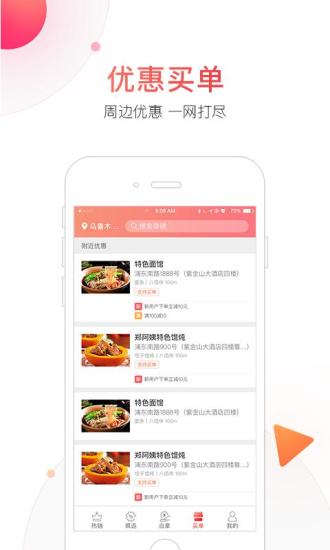 返吧