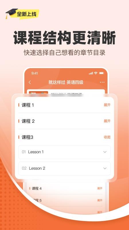 学丞