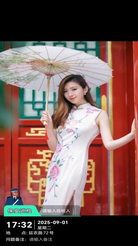 即时定位水印相机