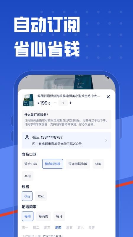 咕咕宠物