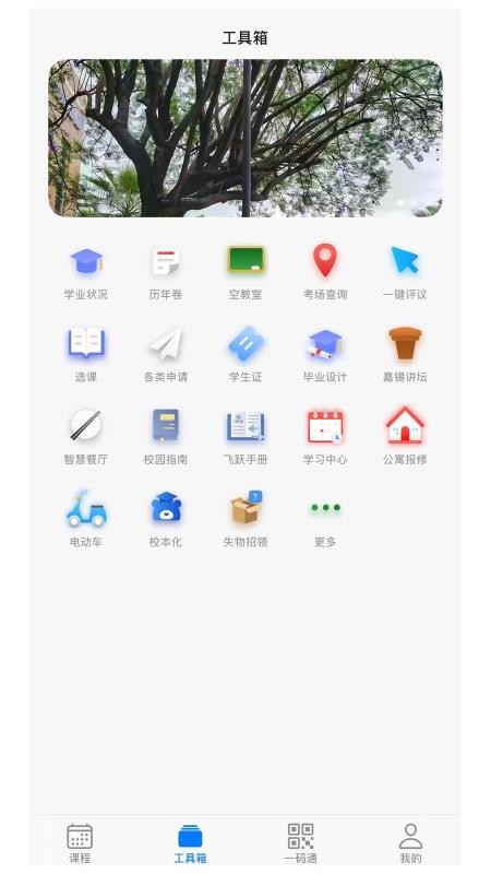 福uu