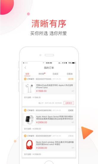 返吧