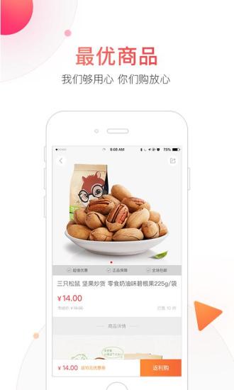 返吧