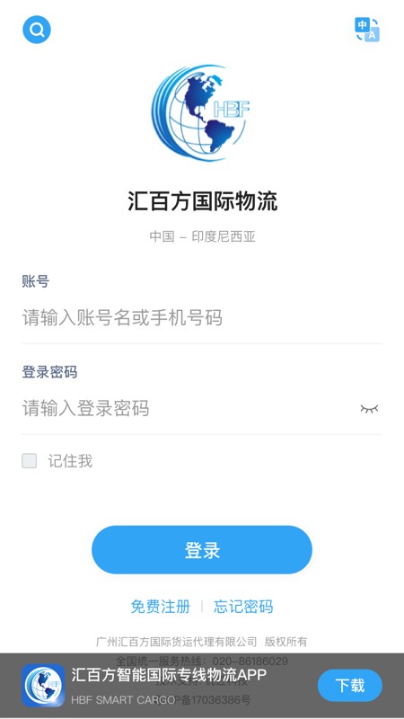 汇百方
