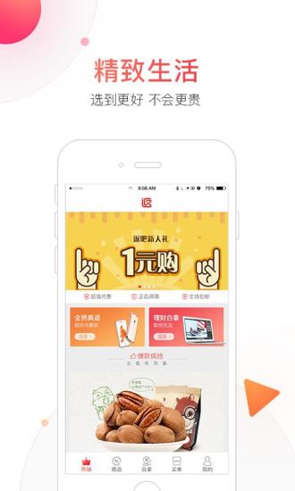 返吧