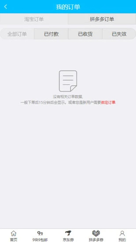 悬赏猫