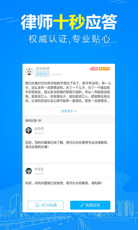 崇法法律咨询