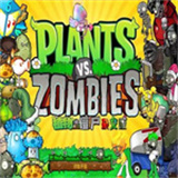 植物大战僵尸杂交版免费版