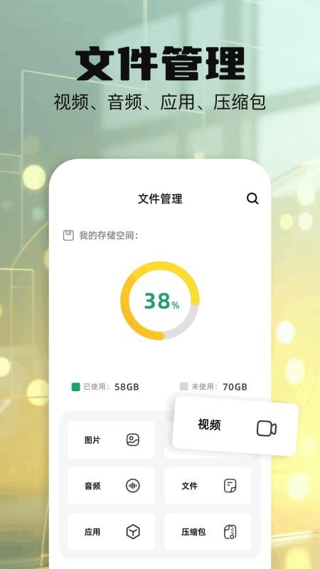 打印扫描助手